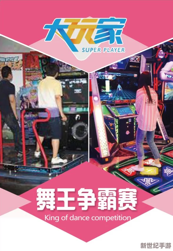 2024年精選雙人宅家娛樂新潮流