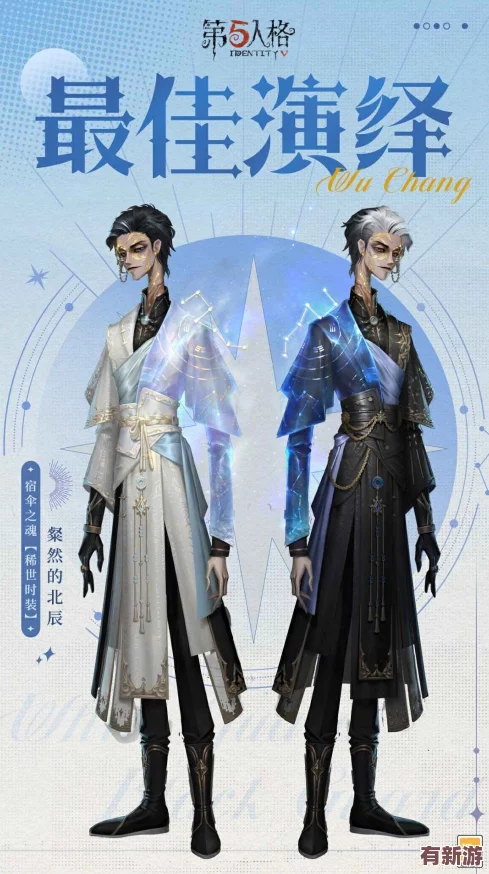 第五人格獨(dú)家揭秘：解鎖宿傘之魂珍稀皮膚“墨麒麟”的終極攻略與獲取途徑