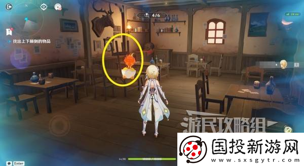 原神交映現(xiàn)實與夢第一天怎么過