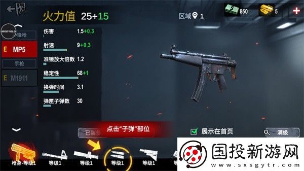 僵尸前線4國(guó)際服