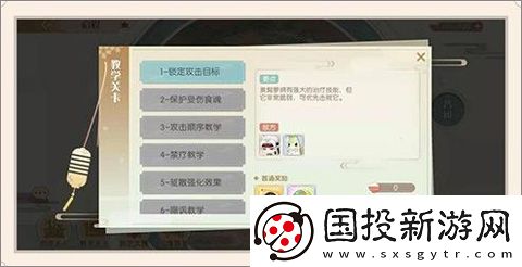 食物語(yǔ)游戲