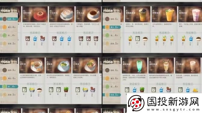 歸龍潮飲品配方大全-飲品有哪些配方