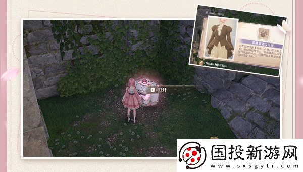 無限暖暖四星典禮嘉賓獲取攻略