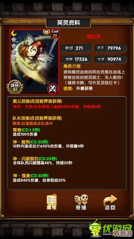 獨家揭秘！我的勇者2024年度尊享版最新兌換碼大放送