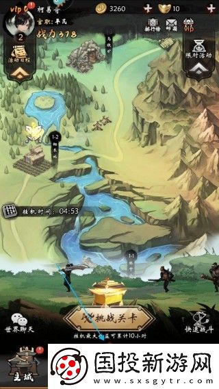 無名忍者跳0.1折免費GM版