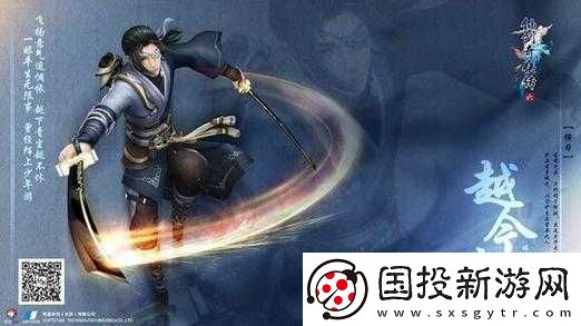 仙劍-6-越今朝-BUG-頻現(xiàn)-玩家體驗(yàn)大打折扣引發(fā)熱議不斷