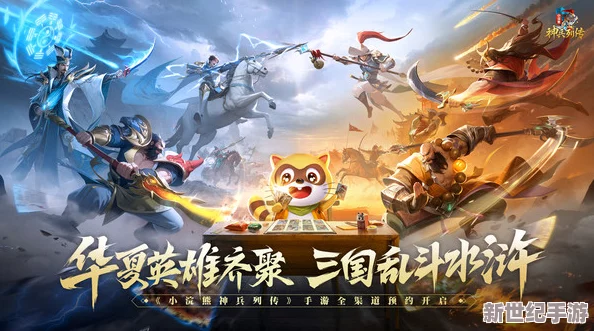 【獨(dú)家首發(fā)】2024年小浣熊神兵列傳兌換碼全面集結(jié)