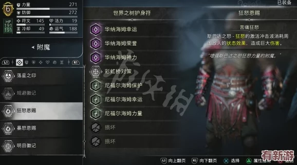 戰(zhàn)神5跨域之旅：解鎖穿越界域的策略與技巧全攻略