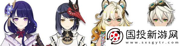 原神希諾寧配隊(duì)陣容推薦