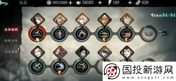 影之刃3：組織考驗龍復(fù)園打法攻略-探究竟