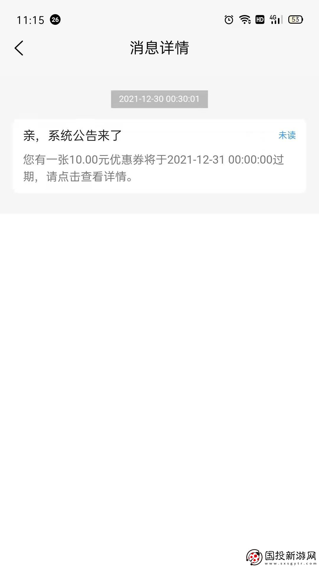 團(tuán)團(tuán)購(gòu)物app,團(tuán)團(tuán)購(gòu)物app手機(jī)版 