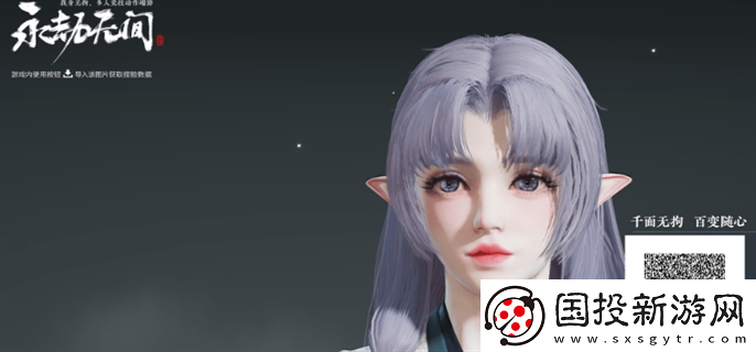 永劫無(wú)間胡桃捏臉怎么捏