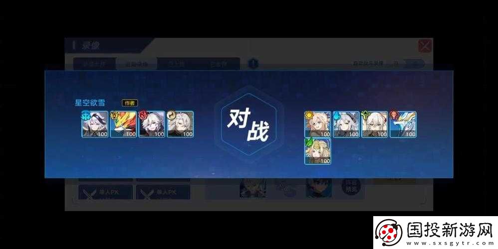 奧拉星手游逆元塔28層打法分享：策略與技巧全解析