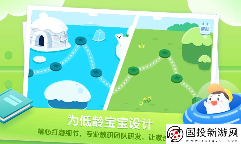 年糕愛數(shù)學(xué)