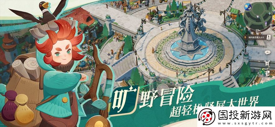 劍與遠(yuǎn)征:啟程