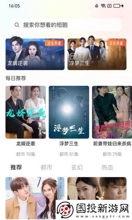 月色劇場(chǎng)app,月色劇場(chǎng)短劇軟件 