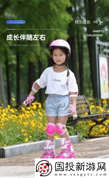 小孩一起差差輪滑鞋免費(fèi)：1.-小朋友們一起樂(lè)享差差輪滑鞋的快樂(lè)時(shí)光