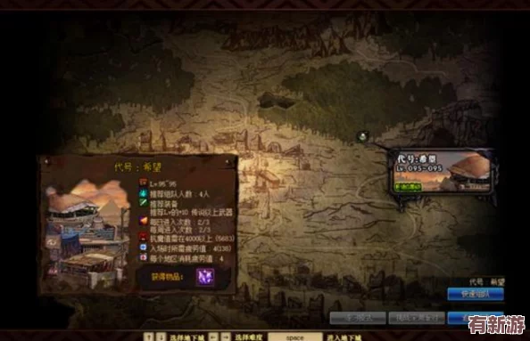 地下城與勇士中