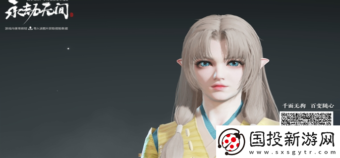 永劫無(wú)間胡桃捏臉怎么捏