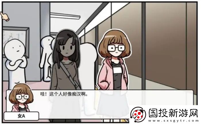 少年的人間奇遇