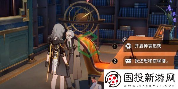 崩壞星穹鐵道2.6心理測(cè)量者成就怎么做