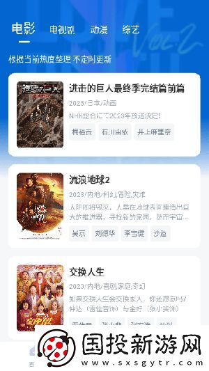 ***y影院軟件,***y影院軟件appp安卓版 