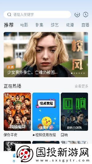 ***y影院軟件,***y影院軟件appp安卓版 