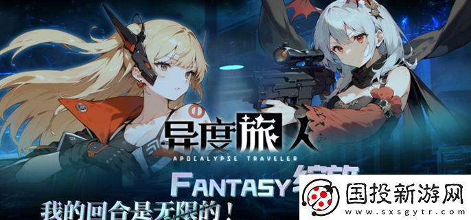 異度旅人陣容怎么搭配最強：游戲活動-豐富玩家體驗