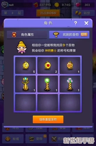 小小仙王尊享福利盛宴：獨家兌換碼全收集-解鎖游戲新境界的秘寶鑰匙！