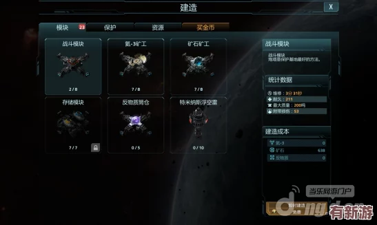 探索無盡紀(jì)元