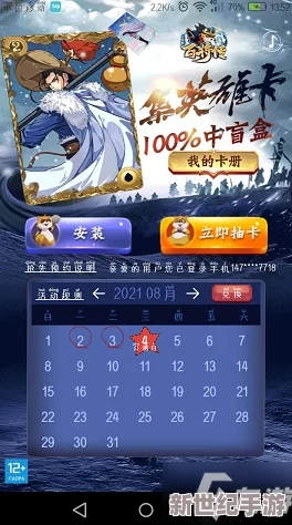 【獨(dú)家首發(fā)】2024年小浣熊神兵列傳兌換碼全面集結(jié)-最新福利禮包一網(wǎng)打盡！