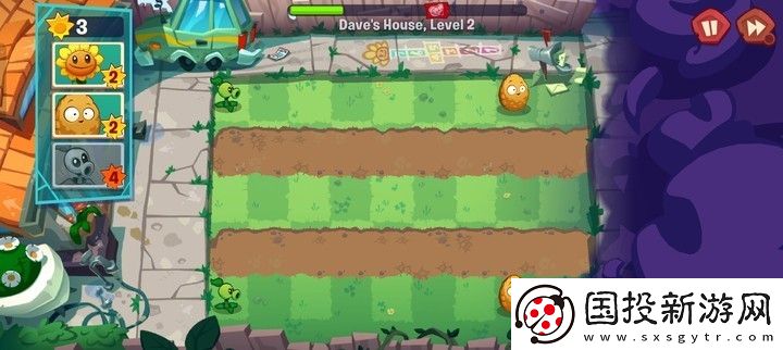 植物大戰(zhàn)僵尸3國際服