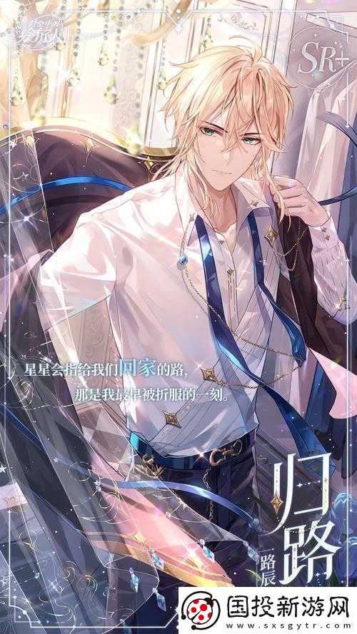 時空繪旅人繾綣假日卡牌深度測評之旅