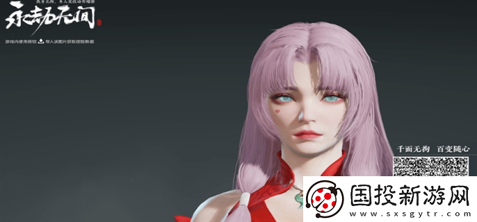 永劫無(wú)間胡桃捏臉怎么捏