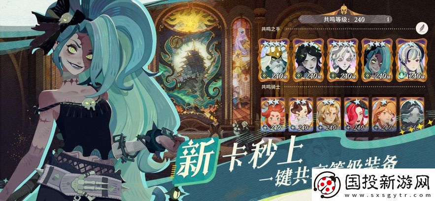 劍與遠(yuǎn)征:啟程