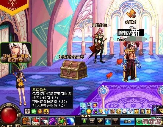 地下城與勇士中