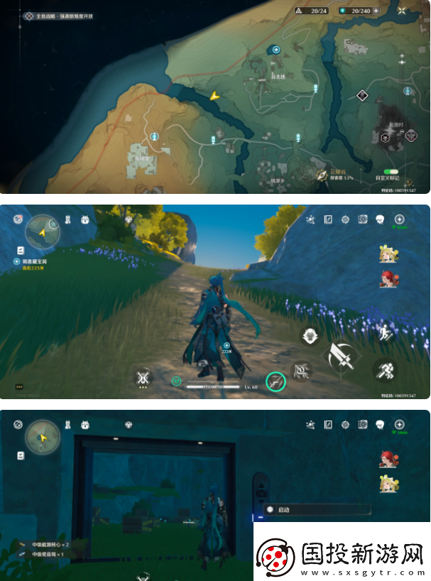 高級(jí)裝備！鳴潮谷北地寶箱門禁解謎怎么過(guò)