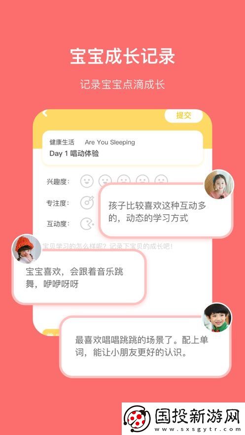 唱唱啟蒙英語(yǔ)