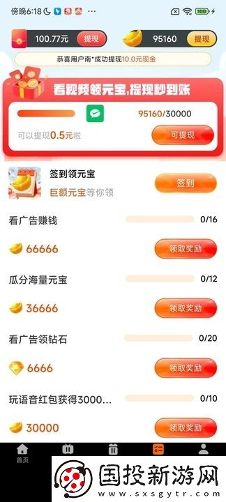 元寶小劇場(chǎng)