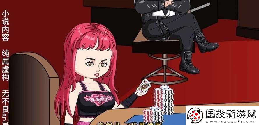 二次元雙人上下打撲克視頻：獨(dú)特的游戲體驗(yàn)