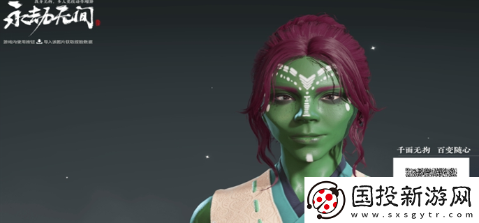 永劫無(wú)間胡桃捏臉怎么捏