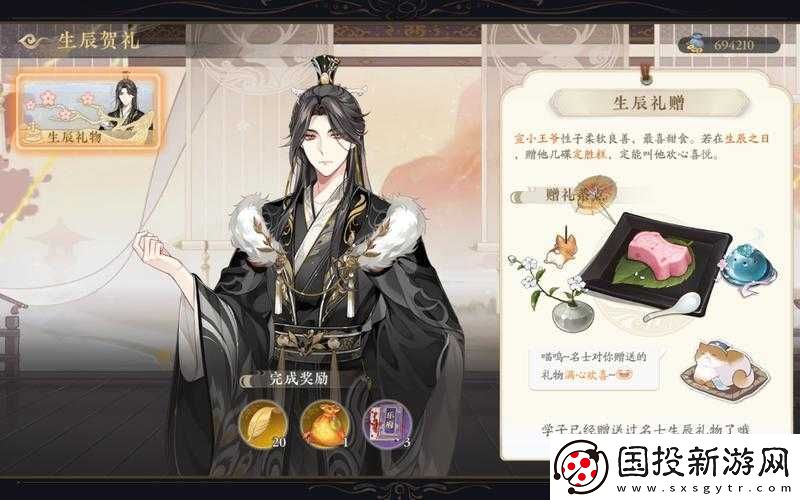 深度解析：花亦山心之月宣望鈞強度全面測評