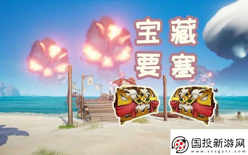 探索盜賊之海：獲取藏寶圖寶箱的終極攻略