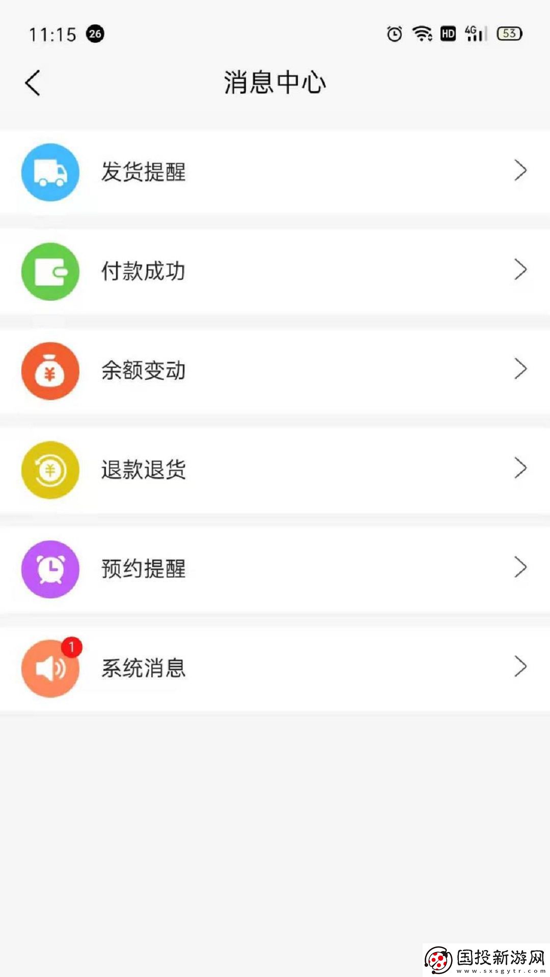 團(tuán)團(tuán)購(gòu)物