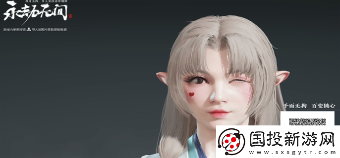 永劫無(wú)間胡桃捏臉怎么捏