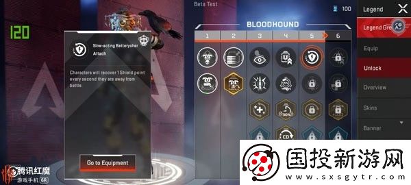 apex英雄國(guó)際服