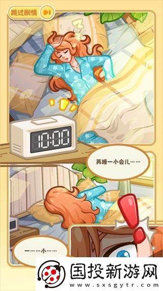 鼠鼠百貨物語(yǔ)