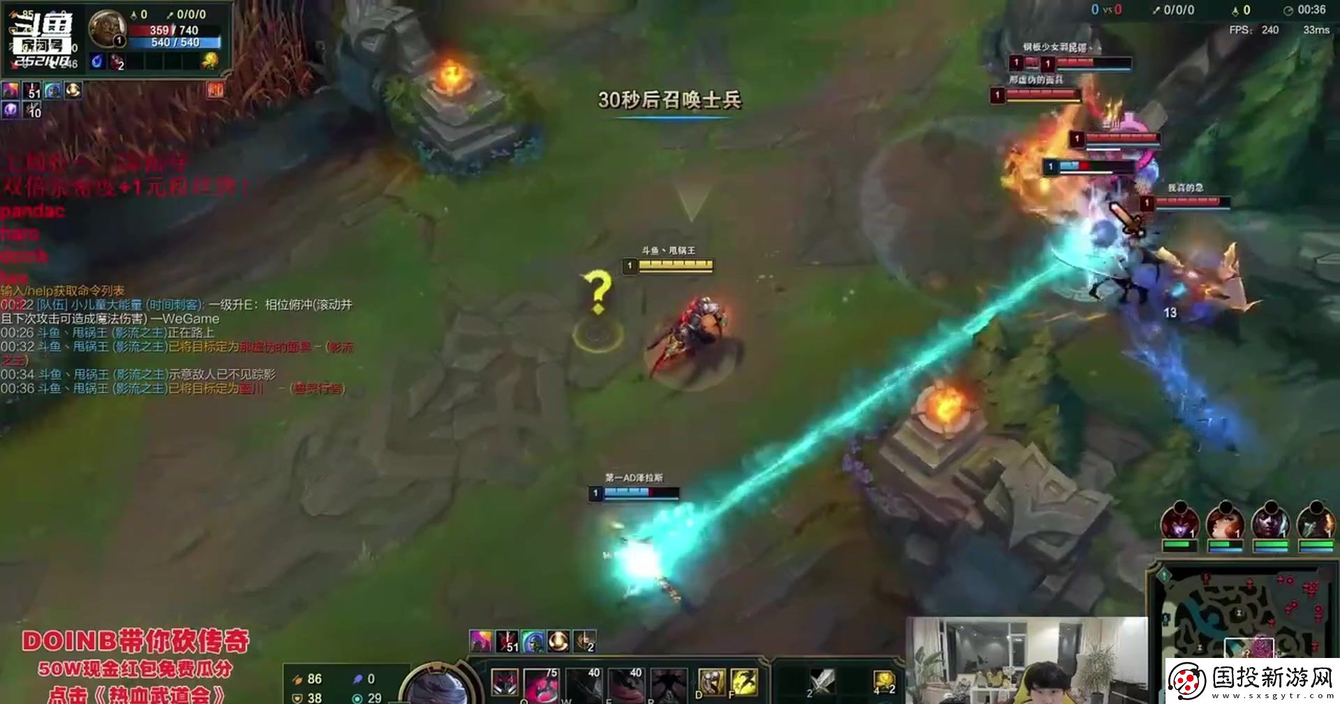 Doinb談DOTA2：補(bǔ)刀太難了我不會啊難度太大了！