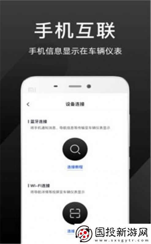 思騎出行app,思騎出行app最新手機版 