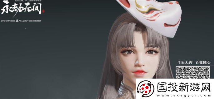 永劫無(wú)間胡桃捏臉怎么捏